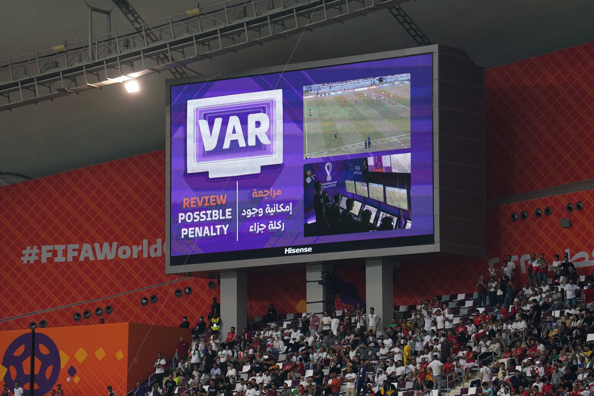 VAR