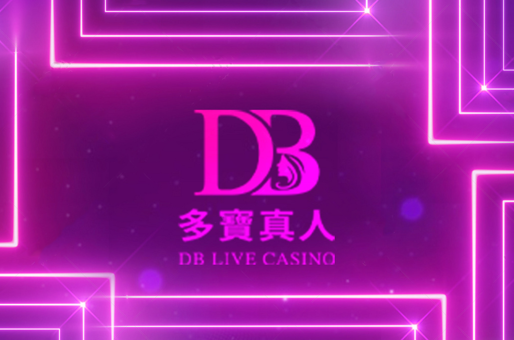 DB百家樂